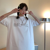 白色（女朋友）