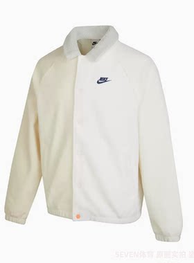 正品Nike/耐克夹克男子毛领保暖运动仿羊羔绒梭织外套FB1827-133