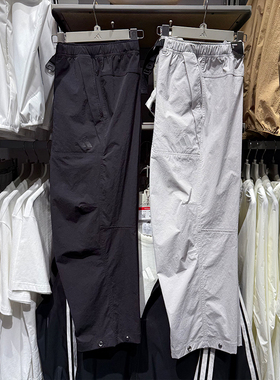 Adidas阿迪达斯男子休闲运动拒水防泼直筒梭织长裤JN9459 9458