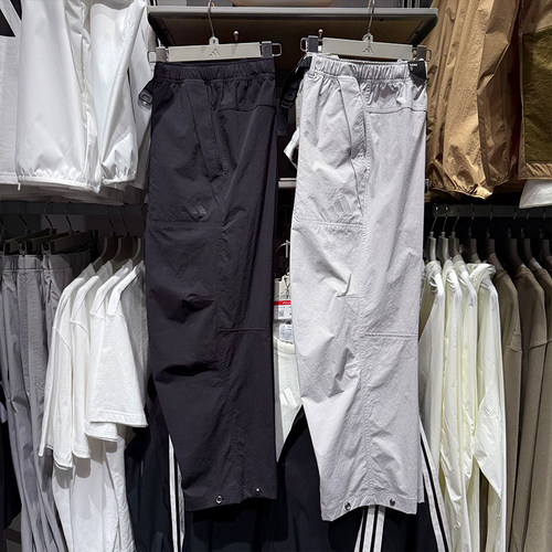 Adidas阿迪达斯男子休闲运动拒水防泼直筒梭织长裤JN9459 9458