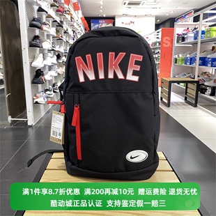 男女儿童运动大容量书包双肩背包 正品 耐克新款 FN0956 Nike 010