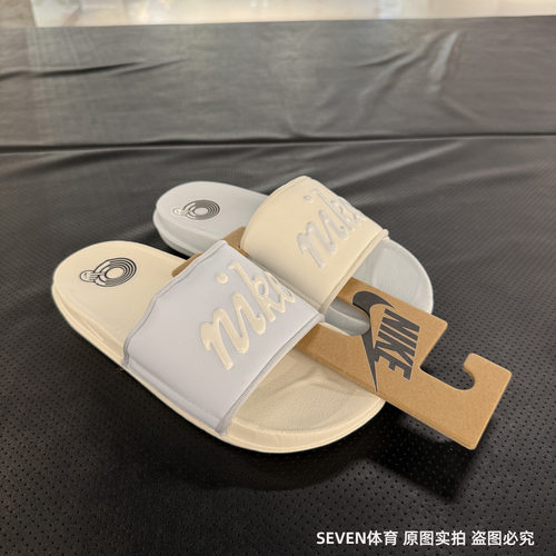 耐克女子鸳鸯粉白沙滩拖鞋