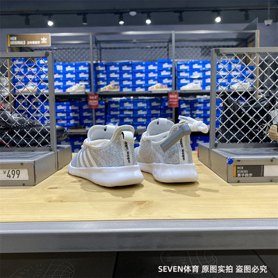 Adidas/阿迪达斯女子经典跑步鞋轻便透气耐磨休闲运动鞋 H04756
