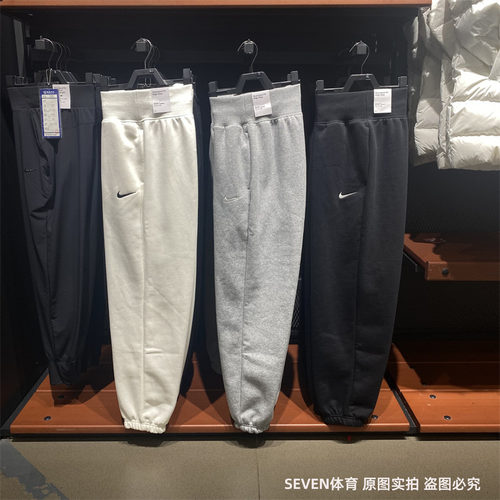 Nike耐克女子春秋宽松小勾子加绒保暖运动休闲收口长裤 DQ5888