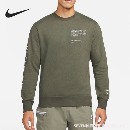 正品Nike/耐克男子卫衣SWOOSH运动休闲圆领宽松套头衫 DJ0466-380
