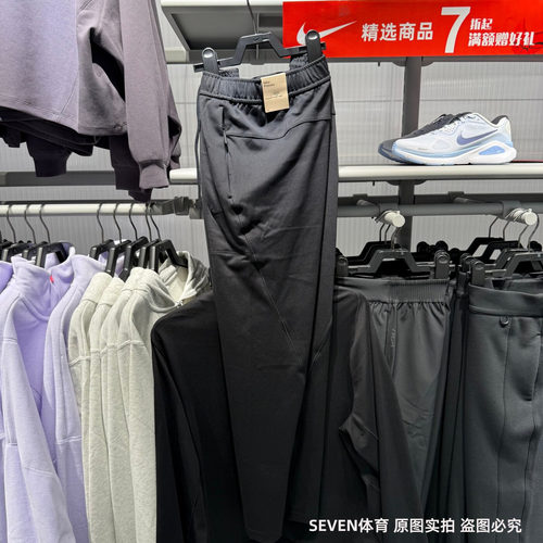 NIKE耐克男子26春新款梭织速干跑步训练运动休闲长裤II1307-010