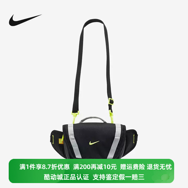 正品Nike/耐克斜挎包男女包户外运动休闲训练便携腰包 DJ9681-0