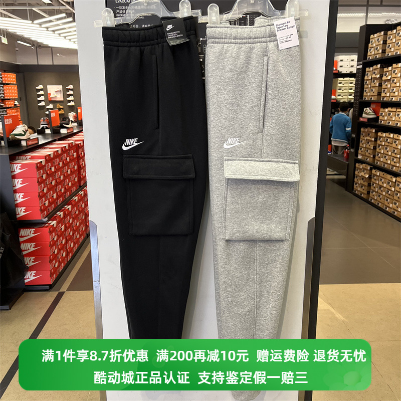 Nike/耐克男子2022冬季加绒保暖工装小脚运动休闲长裤 CD3130-010-封面