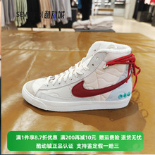 正品NIKE耐克女鞋2022新年款BLAZER MID