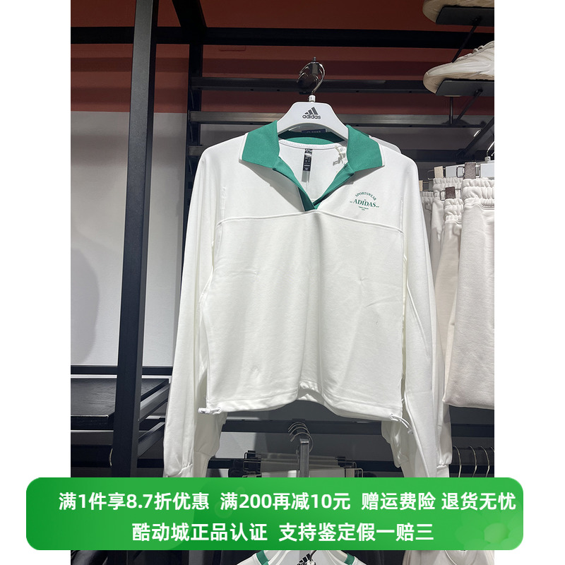 正品Adidas/阿迪达斯女子春新款翻领卫衣休闲长裤JE3615 JE3617 运动服/休闲服装 运动卫衣/套头衫 原图主图