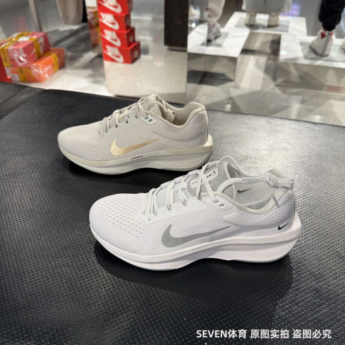 Nike耐克女子2025春新款Winflo 11缓震耐磨舒适跑步运动鞋 HQ3467