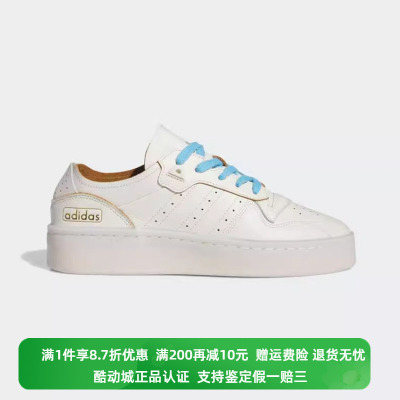 正品Adidas/阿迪达斯三叶草 RIVALRY 男女运动板鞋ID2844 ID8395