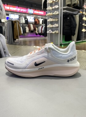 NIKE耐克 WINFLO 11 GTX女子网面透气缓震训练运动跑步鞋 FQ1359