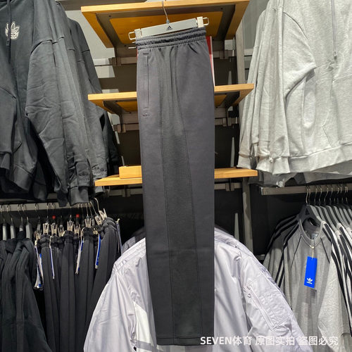Adidas阿迪达斯三叶草男卫裤刺绣logo针织百搭休闲直筒长裤IJ0707