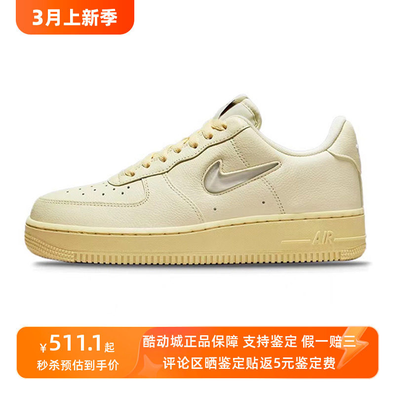 nike/耐克airforce1男女同款舒适透气耐磨运动休闲板鞋do9456-100