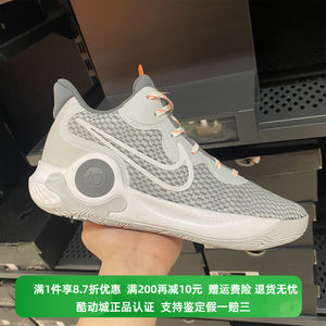 Nike/耐克男子杜兰特运动户外跑步缓震耐磨实战篮球鞋 CW3402-011