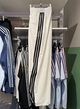 Adidas阿迪达斯25春秋新款女子梭织运动百搭阔腿香蕉裤长裤KB5223