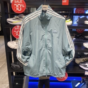 Adidas/阿迪达斯正品男女外套条纹梭织防泼水立领运动夹克JI6648