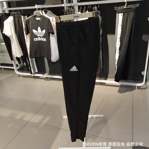 阿迪达斯黑色长裤男2024秋冬新款跑步运动裤健身训练裤子HC0332