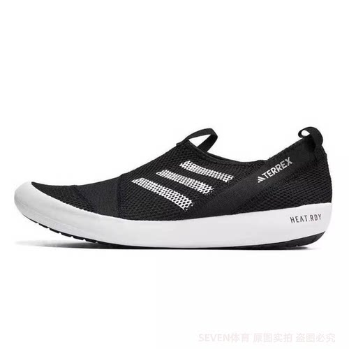正品Adidas/阿迪达斯男子夏季新款轻便透气运动休闲朔溪鞋HP8644