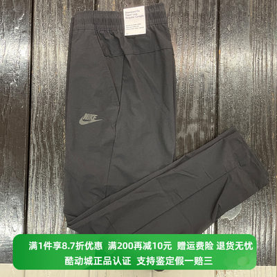 Nike/耐克男子 透气舒适梭织薄款直筒运动休闲长裤 DM6622-010