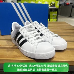 休闲板鞋 Adidas 阿迪达斯三叶草男女同款 运动鞋 EE8900