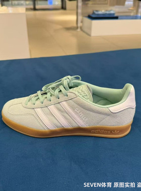 Adidas/阿迪达斯三叶草GAZELLE INDOOR女子德训休闲板鞋 JS1396