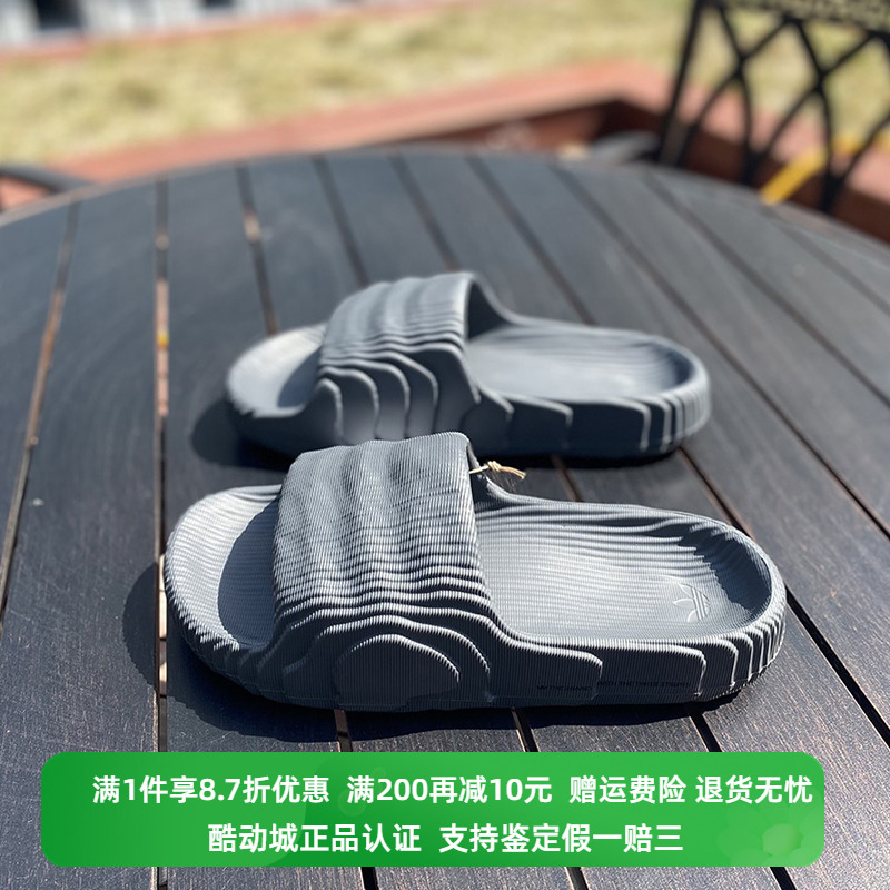 Adidas阿迪达斯拖鞋夏季休闲凉拖