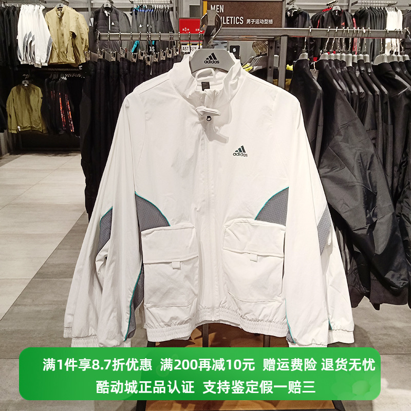 正品ADIDAS/阿迪达斯外套男子运动服宽松白色休闲立领夹克HM5146 运动服/休闲服装 运动茄克/外套 原图主图