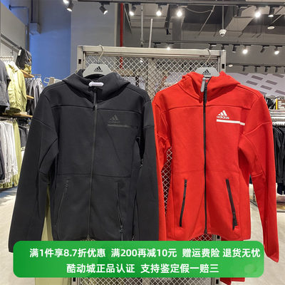 Adidas阿迪达斯春季男子百搭训练跑步运动连帽休闲夹克外套GM6531