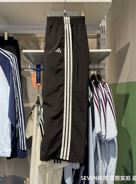 Adidas阿迪达斯三条杠阔腿裤女26夏新款宽松透气休闲运动裤JE1306