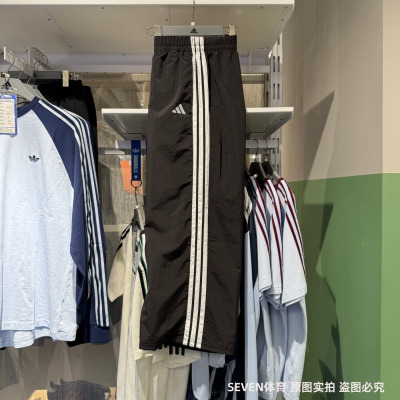 Adidas阿迪达斯三条杠阔腿裤女26夏新款宽松透气休闲运动裤JE1306