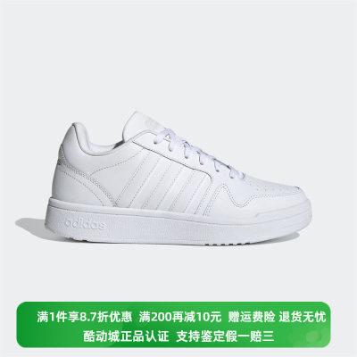 正品Adidas/阿迪达斯女子neo POSTMOVE低帮运动休闲小白鞋 H00456