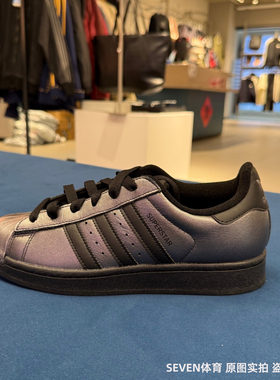Adidas阿迪达斯三叶草SUPERSTAR II 金属色皮面贝壳头板鞋 IH1598