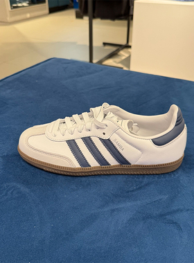 Adidas阿迪达斯三叶草男女25新款运动板鞋德训鞋T头休闲鞋 JH5688