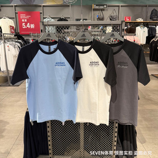Adidas阿迪达斯男女夏季新款拼色短袖针织透气休闲半袖T恤 JZ0116