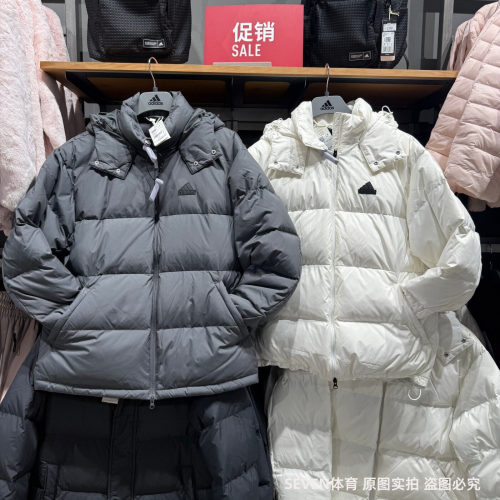 Adidas阿迪达斯男女25冬季新款保暖防风羽绒服连帽夹克外套KF1784