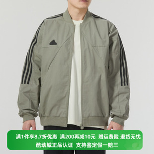 新款 正品 阿迪达斯男子春季 IS1513 Adidas 跑步运动休闲外套IP3791