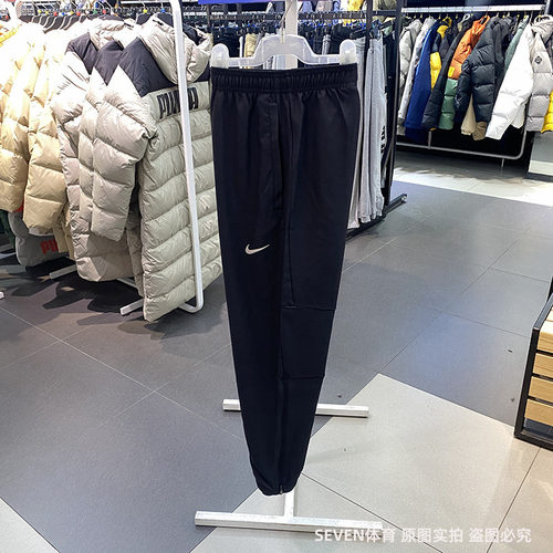 正品NIKE/耐克男子春季新款简约运动休闲束脚梭织长裤FQ4781-010