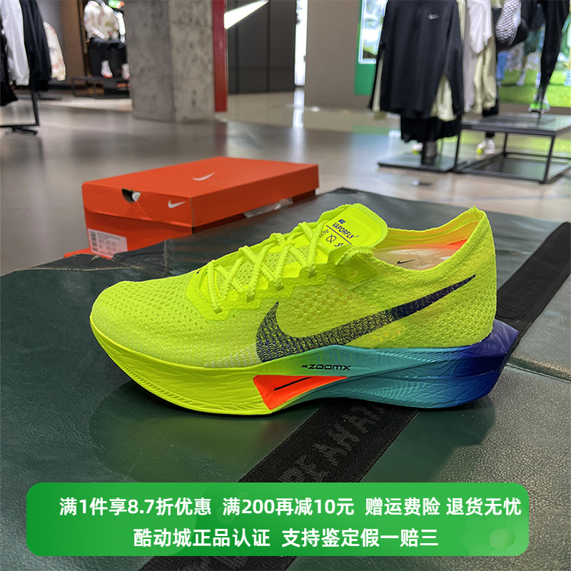 男子跑步鞋竞速Nike/耐克