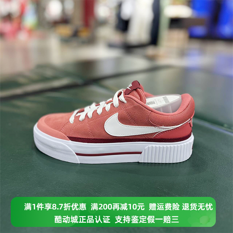 Nike/耐克轻便运动休闲板鞋低帮