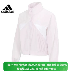 新款 正品 阿迪达斯百搭女子运动秋季 IP7102 Adidas 运动夹克外套