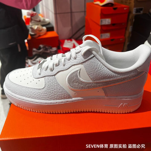 NIKE耐克男子AIR FORCE 1 '07 LV8运动休闲复古板鞋 IB6842-100