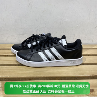 BEYOND运动低帮休闲板鞋 Adidas 阿迪达斯男女GRAND COURT GX5755