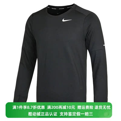 正品Nike/耐克男子运动跑步训练休闲速干梭织长袖T恤DD4755-010