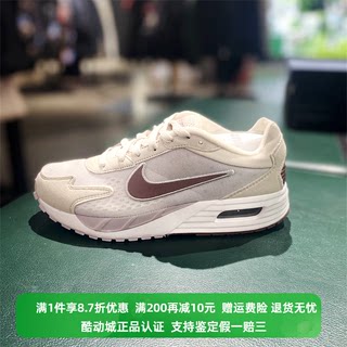 正品Nike/耐克女AIR MAX SOLO轻便缓震透气休闲跑步鞋 FN0784-005