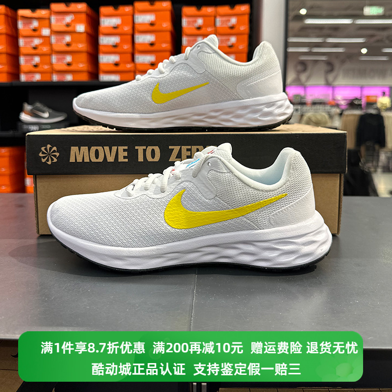 Nike/耐克低帮运动休闲