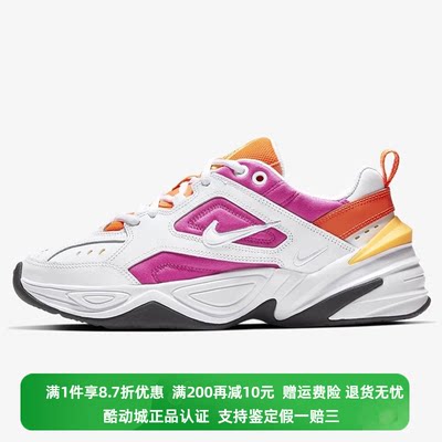 正品Nike/耐克女子M2k Tekno复古老爹鞋撞色运动休闲鞋AO3108-104