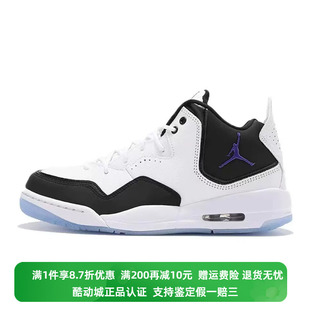 Courtside23 小藤原浩男子篮球鞋 Nike AR1000 104 耐克Jordan 正品