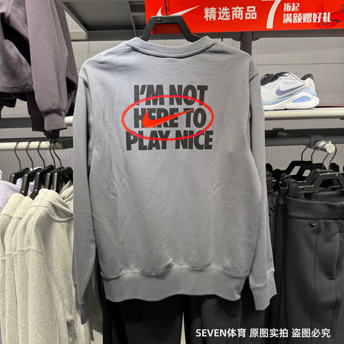 NIKE耐克卫衣男子26春季新款运动针织圆领印花套头衫 IR0104-084